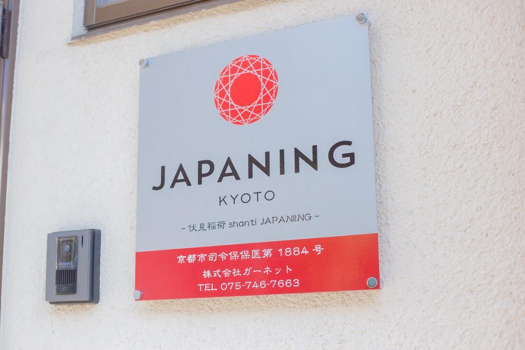 Fushimiinari Shanti Japaning 교토 외부 사진