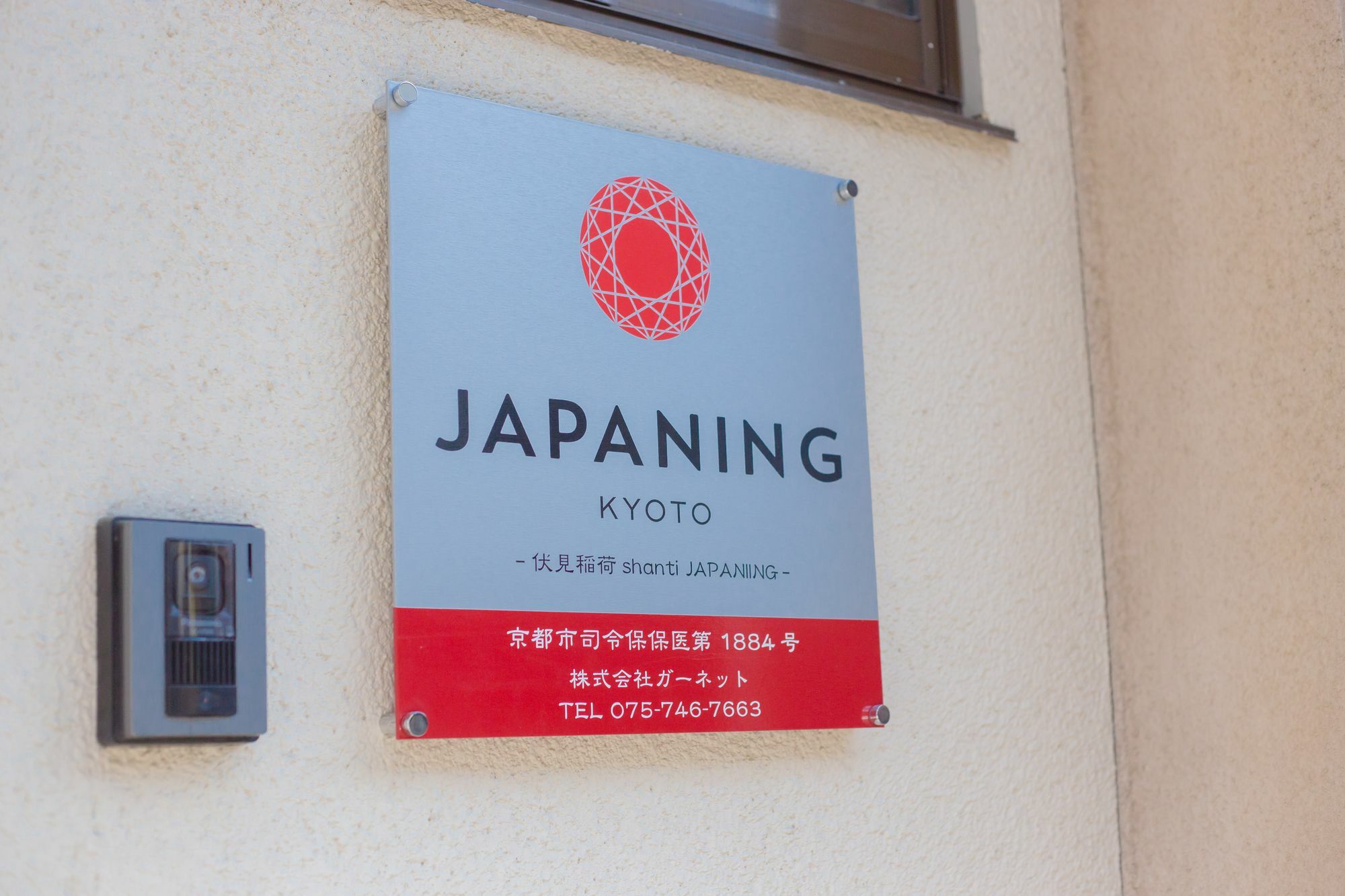 Fushimiinari Shanti Japaning 교토 외부 사진